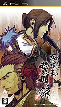 【中古】薄桜鬼 黎明録 ポータブル (通常版) 予約特典 ドラマCD付き - PSP