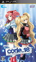 【中古】code_18(通常版) - PSP