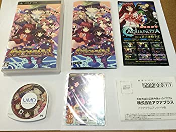 【中古】(未使用・未開封品)ToHeart2 ダンジョントラベラーズ(通常版)(特典なし) - PSP