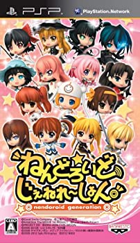 【中古】ねんどろいど じぇねれ~しょん (限定版) - PSP