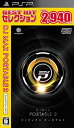 【中古】(未使用・未開封品)BEST HIT セレクション DJ MAX PORTABLE 3