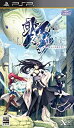 【中古】(非常に良い)聖なるかな -オリハルコンの名の下に- (通常版) - PSP