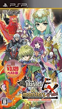 【中古】真・マスターオブモンスターズ Final EX ~無垢なる嘆き、天冥の災禍~ 【システムソフトセレクション】 - PSP 【中古】真・マスターオブモンスターズ Final EX ~無垢なる嘆き、天冥の災禍~ 【システムソフトセレクション】 - PSP