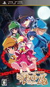 【中古】探偵オペラ ミルキィホームズ 2 (通常版) - PSP