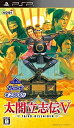 【中古】(非常に良い)コーエーテクモ the Best 太閤立志伝V - PSP(2)