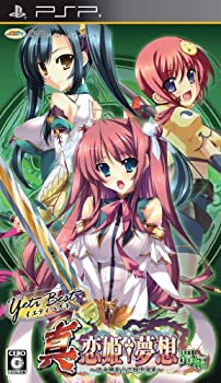 【中古】イエティベスト 真 恋姫†夢想~乙女繚乱☆三国志演義~蜀編 - PSP