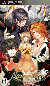 【中古】(非常に良い)Solomon's Ring 火の章 (通常版) - PSP