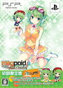 【中古】Megpoid the Music # (限定版) - PSP