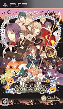 【中古】(未使用・未開封品)0時の鐘とシンデレラ ~Halloween Wedding~ - PSP