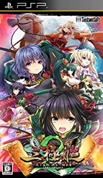 【中古】三極姫2~天下覇統・獅志の継承者~ (通常版) - PSP