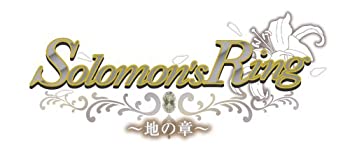 【中古】(非常に良い)Solomon's Ring~地の章~ (通常版) - PSP 【中古】(非常に良い)Solomon's Ring~地の章~ (通常版) - PSP