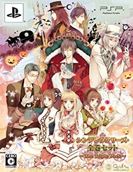 【中古】(未使用・未開封品)シンデレラシリーズ・全巻セット (トリプルパック) - PSP