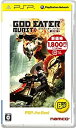 【中古】(非常に良い)GOD EATER BURST (ゴッドイーター バースト) PSP the Best (再廉価版) - PSP