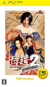 【中古】侍道2ポータブル PSP the Best