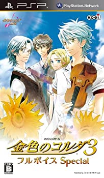 【中古】(未使用・未開封品)金色のコルダ3 フルボイス Special (通常版) - PSP 【中古】(未使用・未開封品)金色のコルダ3 フルボイス Special (通常版) - PSP