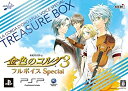 【中古】(非常に良い)金色のコルダ3 フルボイス Special トレジャーBOX (限定版) - PSP
