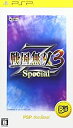【中古】戦国無双3 Z Special PSP the Best - PSP