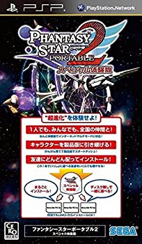 【中古】PSP ファンタシースターポータブル2 スペシャル体験版