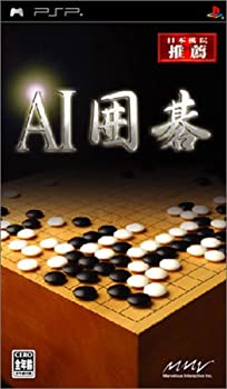 【中古】AI 囲碁 - PSP 【中古】AI 囲碁 - PSP
