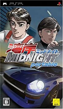 【中古】(非常に良い)湾岸ミッドナイト ポータブル - PSP 【中古】(非常に良い)湾岸ミッドナイト ポータブル - PSP