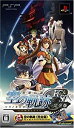 【中古】(未使用・未開封品)英雄伝説 空の軌跡 完全版 - PSP