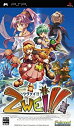 【中古】(非常に良い)ツヴァイ!! - PSP