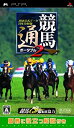 【中古】競馬通ポータブル2 JRA公式データ23年分収録 - PSP