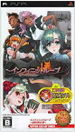 【中古】(未使用・未開封品)インフィニットループ ~古城が見せた夢~ The Best Price - PSP