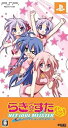 【中古】らき☆すた ネットアイドル・マイスター DXパック (「アイドル応援5大グッズ」同梱) - PSP