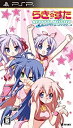【中古】(非常に良い)らき☆すた ネットアイドル・マイスター(通常版) - PSP