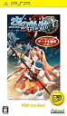 【中古】(非常に良い)英雄伝説 空の軌跡SC PSP the Best