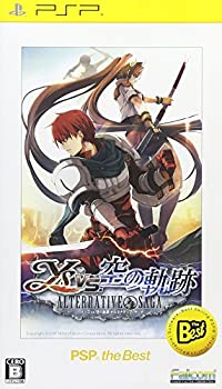 【中古】イースvs.空の軌跡 オルタナティブ サーガ PSP the Best