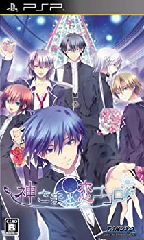 【中古】神さまと恋ゴコロ - PSP
