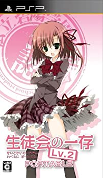 【中古】生徒会の一存 LV.2 PORTABLE通常版 - PSP 【中古】生徒会の一存 LV.2 PORTABLE通常版 - PSP