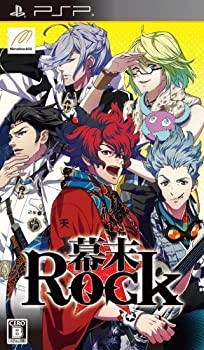 【中古】(非常に良い)幕末 Rock (特典無し) - PSP
