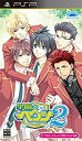 【中古】(非常に良い)学園ヘヴン2~DOUBLE SCRAMBLE!~ - PSP