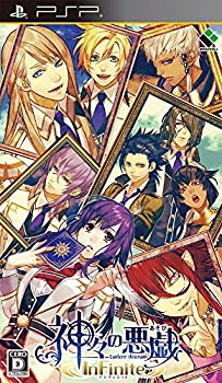 【中古】神々の悪戯 InFinite 通常版 (特典なし) - PSP 【中古】神々の悪戯 InFinite 通常版 (特典なし) - PSP
