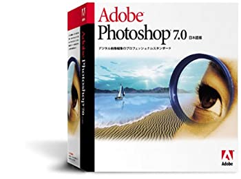 【中古】Adobe(R) Photoshop(R) 7.0日本語版 Windows(R)版 Retail版