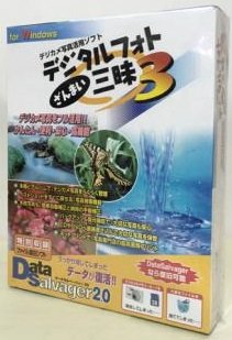 【中古】ソフテック デジタルフォト三昧 3【メーカー名】ソフテック【メーカー型番】【ブランド名】デジタルフォト三昧【商品説明】ソフテック デジタルフォト三昧 3当店では初期不良に限り、商品到着から7日間は返品を 受付けております。他モールとの併売品の為、完売の際はご連絡致しますのでご了承ください。中古品の商品タイトルに「限定」「初回」「保証」などの表記がありましても、特典・付属品・保証等は付いておりません。品名に【import】【輸入】【北米】【海外】等の国内商品でないと把握できる表記商品について国内のDVDプレイヤー、ゲーム機で稼働しない場合がございます。予めご了承の上、購入ください。掲載と付属品が異なる場合は確認のご連絡をさせていただきます。ご注文からお届けまで1、ご注文⇒ご注文は24時間受け付けております。2、注文確認⇒ご注文後、当店から注文確認メールを送信します。3、お届けまで3〜10営業日程度とお考えください。4、入金確認⇒前払い決済をご選択の場合、ご入金確認後、配送手配を致します。5、出荷⇒配送準備が整い次第、出荷致します。配送業者、追跡番号等の詳細をメール送信致します。6、到着⇒出荷後、1〜3日後に商品が到着します。　※離島、北海道、九州、沖縄は遅れる場合がございます。予めご了承下さい。お電話でのお問合せは少人数で運営の為受け付けておりませんので、メールにてお問合せお願い致します。営業時間　月〜金　11:00〜17:00お客様都合によるご注文後のキャンセル・返品はお受けしておりませんのでご了承ください。