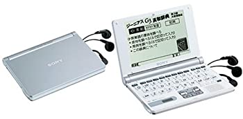 【中古】SONY メモリースティック電子辞書 EBR-500MSS シルバー 12コンテンツ 受験モデル 音声対応 はがきサイズ 