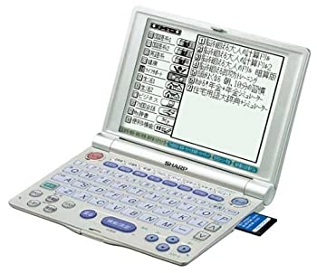【中古】(非常に良い)SHARP Papyrus PW-A8400-S シルバー (100コンテンツ 多辞書モデル コンテンツカー..
