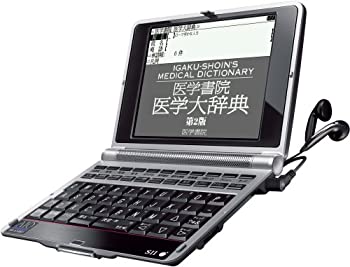 【中古】SII 電子辞書 医学モデル SR-A10001 ステッドマン医学大辞典改訂第6版 医学書院 医学大辞典第2版治療薬マニュアル2008準拠