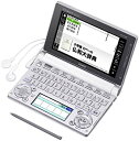 【中古】(非常に良い)カシオ 電子辞書 エクスワード フランス語モデル XD-D7200(2)