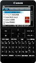 【中古】Canon 電子辞書 TOEIC/TOEFL対策付き英語モデル wordtank A512 BK