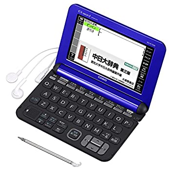 【中古】(非常に良い)カシオ 電子辞書 エクスワード 中国語モデル XD-K7300BU ブルー