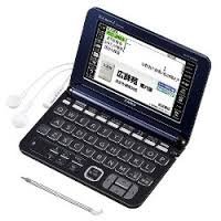 【中古】(非常に良い)カシオ 電子辞