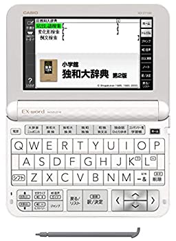 【中古】カシオ 電子辞書 エクスワード ドイツ語モデル XD-Z7100 100コンテンツ