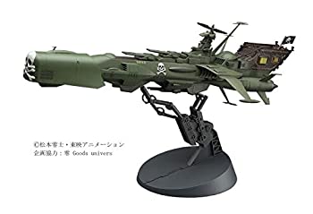 【中古】(非常に良い)ハセガワ クリエイターワークスシリーズ 劇場版 銀河鉄道999 宇宙海賊戦艦 アルカディア 1/1500スケール プラモデル CW05【メーカー名】ハセガワ(Hasegawa)【メーカー型番】HCW05【ブランド名】ハセガワ(Hasegawa)【商品説明】ハセガワ クリエイターワークスシリーズ 劇場版 銀河鉄道999 宇宙海賊戦艦 アルカディア 1/1500スケール プラモデル CW05当店では初期不良に限り、商品到着から7日間は返品を 受付けております。お問い合わせ・メールにて不具合詳細をご連絡ください。【重要】商品によって返品先倉庫が異なります。返送先ご連絡まで必ずお待ちください。連絡を待たず会社住所等へ送られた場合は返送費用ご負担となります。予めご了承ください。他モールとの併売品の為、完売の際はキャンセルご連絡させて頂きます。中古品の商品タイトルに「限定」「初回」「保証」「DLコード」などの表記がありましても、特典・付属品・帯・保証等は付いておりません。電子辞書、コンパクトオーディオプレーヤー等のイヤホンは写真にありましても衛生上、基本お付けしておりません。※未使用品は除く品名に【import】【輸入】【北米】【海外】等の国内商品でないと把握できる表記商品について国内のDVDプレイヤー、ゲーム機で稼働しない場合がございます。予めご了承の上、購入ください。掲載と付属品が異なる場合は確認のご連絡をさせて頂きます。ご注文からお届けまで1、ご注文⇒ご注文は24時間受け付けております。2、注文確認⇒ご注文後、当店から注文確認メールを送信します。3、お届けまで3〜10営業日程度とお考えください。4、入金確認⇒前払い決済をご選択の場合、ご入金確認後、配送手配を致します。5、出荷⇒配送準備が整い次第、出荷致します。配送業者、追跡番号等の詳細をメール送信致します。6、到着⇒出荷後、1〜3日後に商品が到着します。　※離島、北海道、九州、沖縄は遅れる場合がございます。予めご了承下さい。お電話でのお問合せは少人数で運営の為受け付けておりませんので、お問い合わせ・メールにてお願い致します。営業時間　月〜金　11:00〜17:00★お客様都合によるご注文後のキャンセル・返品はお受けしておりませんのでご了承ください。