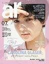 【中古】ar 2018年07月号特装版 「CAROLINA GLASER」オリジナルルームウェアセット ( バラエティ )