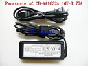 【中古】(非常に良い)パナソニック(Panasonic) Panasonic ACアタプター CF-AA1632A(CF-AA1632AJS) 16V 3.75...